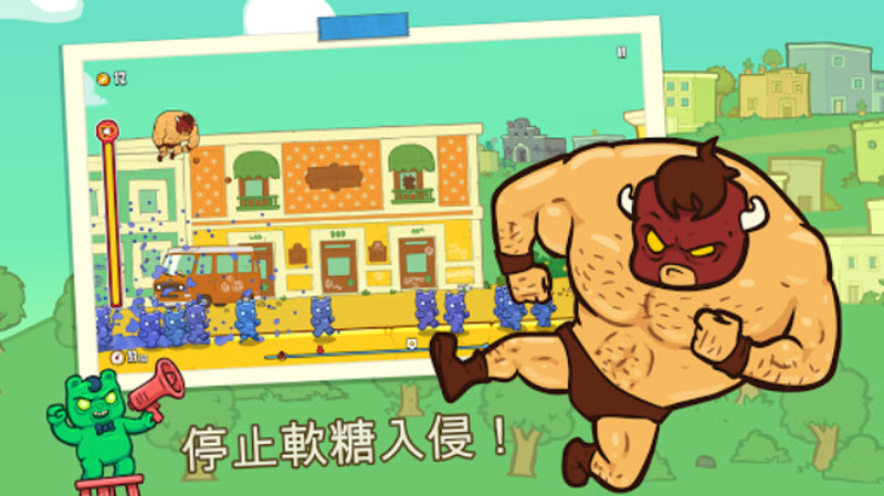 野牛复仇记中文版图5