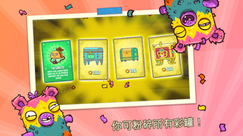 野牛复仇记中文版图1