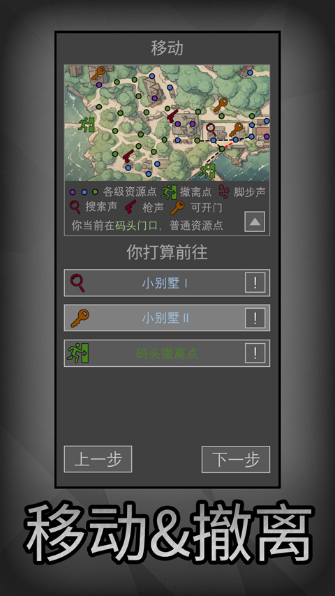 鼠鼠模拟器免广告(2)