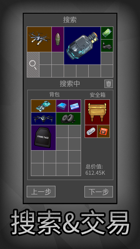 鼠鼠模拟器免广告(1)
