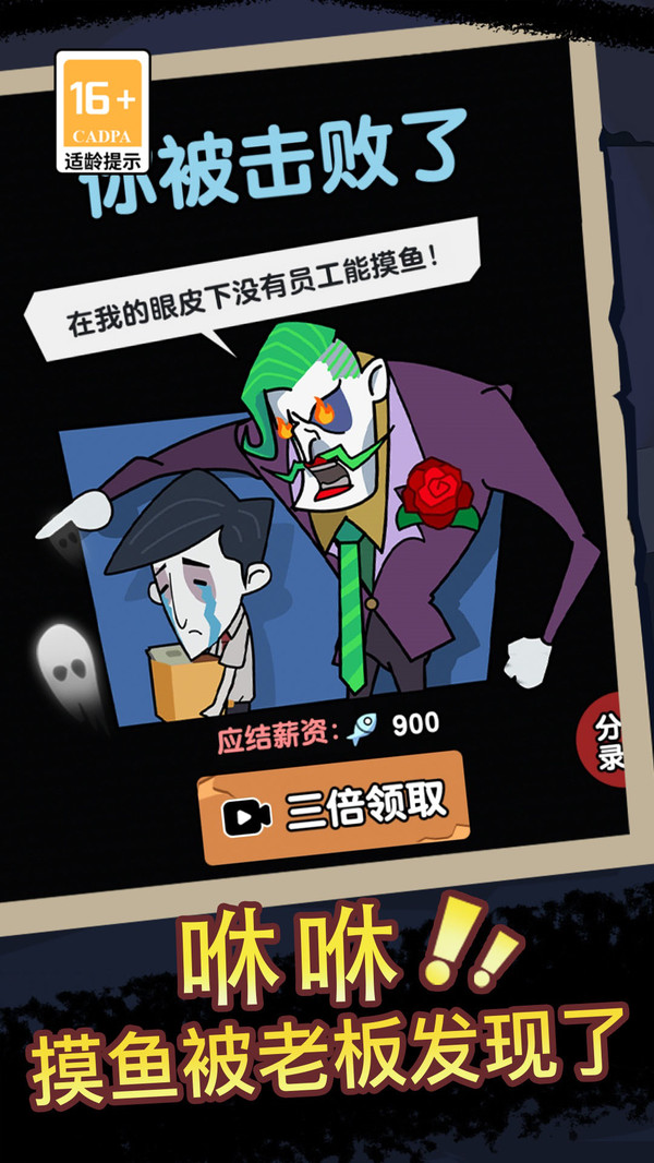 烧脑狼人对决游戏纯净最新版图4