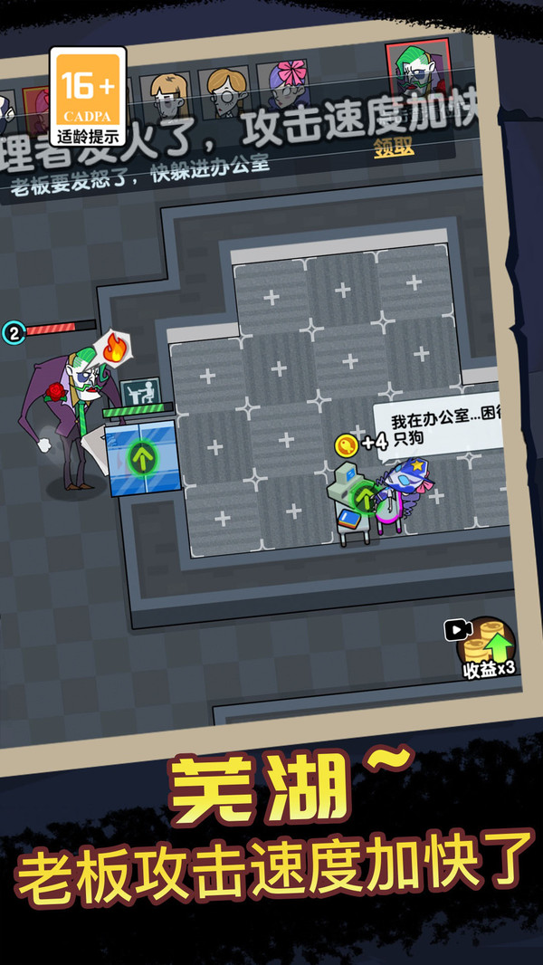 烧脑狼人对决游戏纯净最新版图2