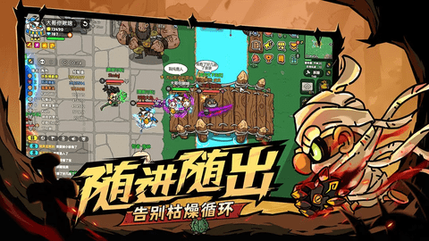 英勇之地正版3