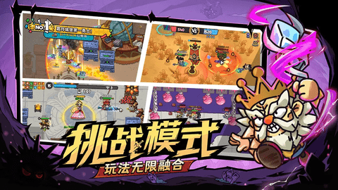 英勇之地正版1