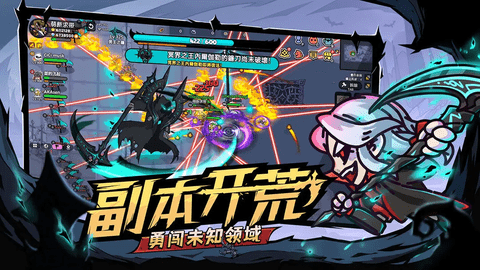英勇之地正版2