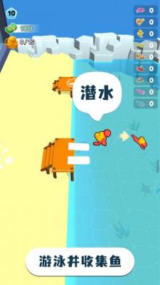 摸鱼大师apk图3