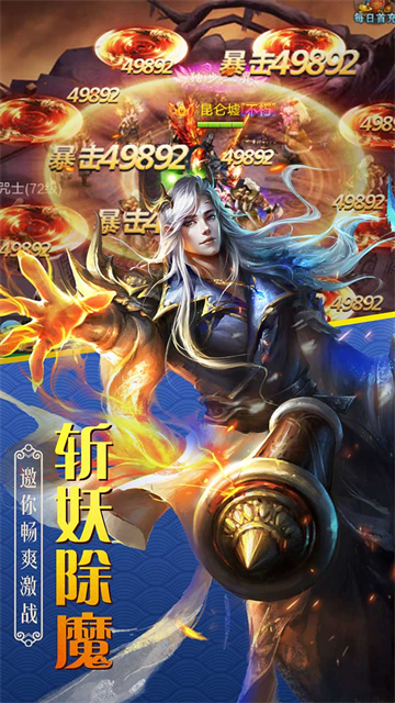 百战天下折游戏官方最新版图5