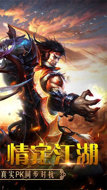 百战天下折游戏官方最新版图2