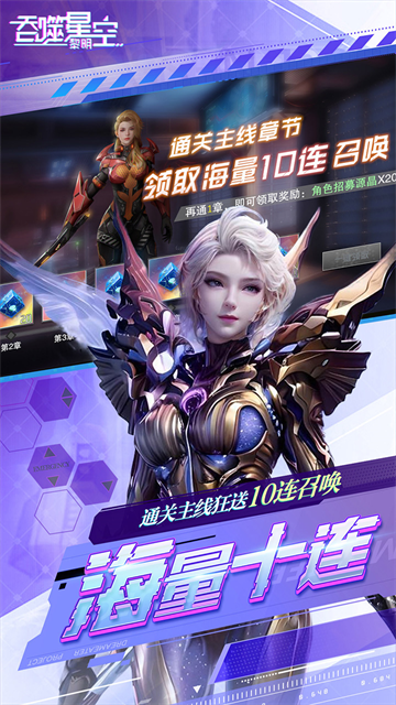 吞噬星空黎明动漫原版图4