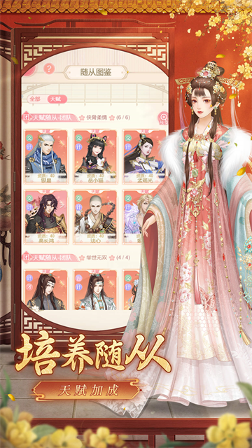 爱江山更爱美人正版(3)