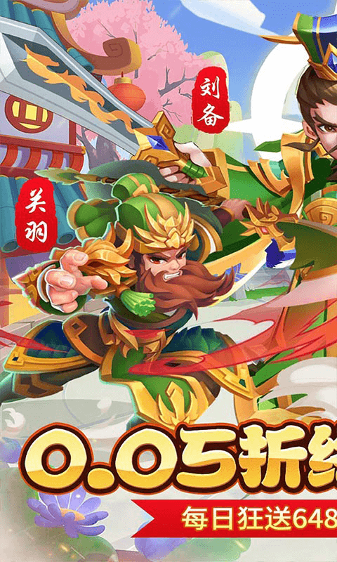永恒部落折免费买断版(5)