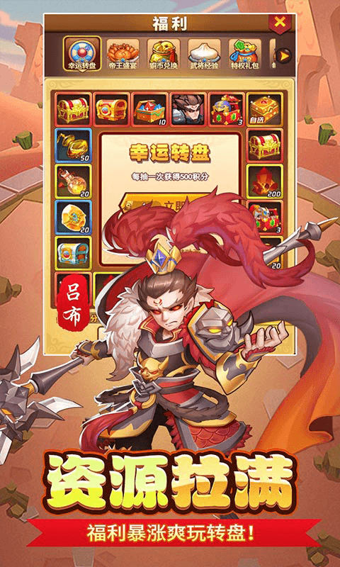永恒部落折免费买断版(3)