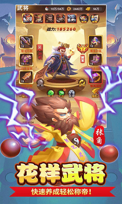 永恒部落折免费买断版(1)