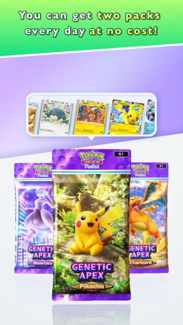 PTCGPocket无广告版图1