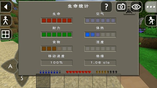 生存战争2僵尸+枪+汽车官方正版图3