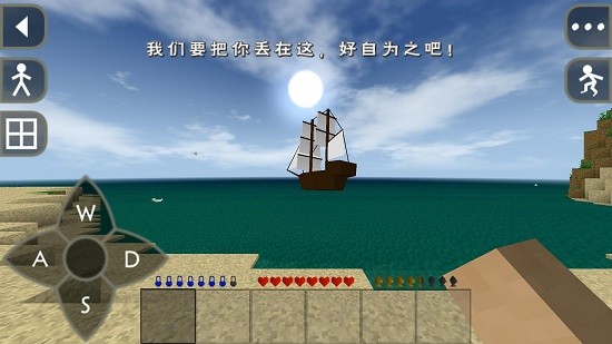 生存战争2僵尸+枪+汽车官方正版图1