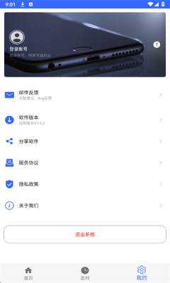 自动翻书器