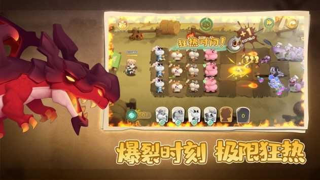 动物骑士团通用版图2