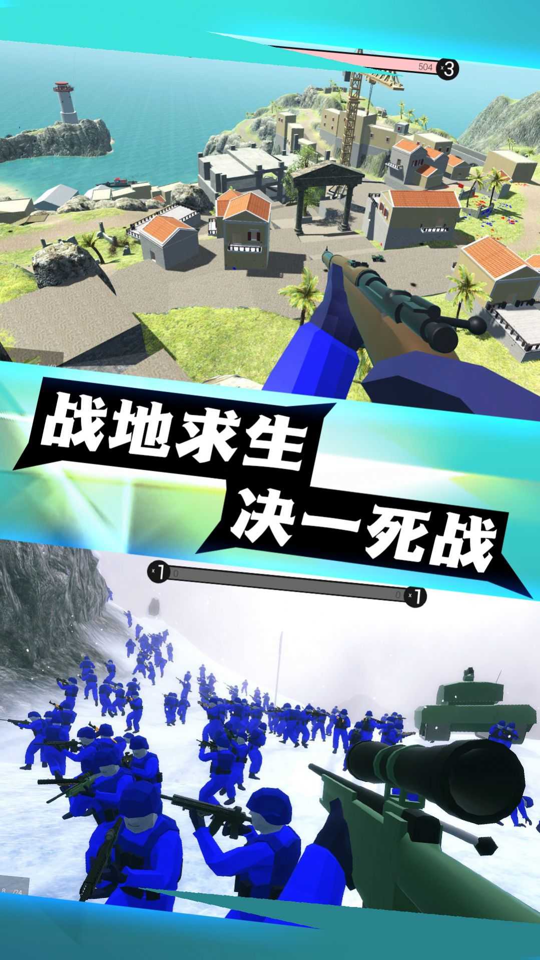 神射传说图1