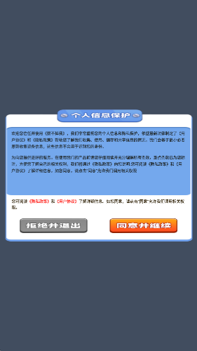 拔不掉我红包版(1)