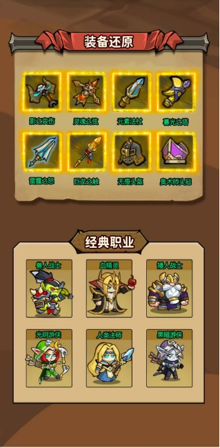 魔法与王国