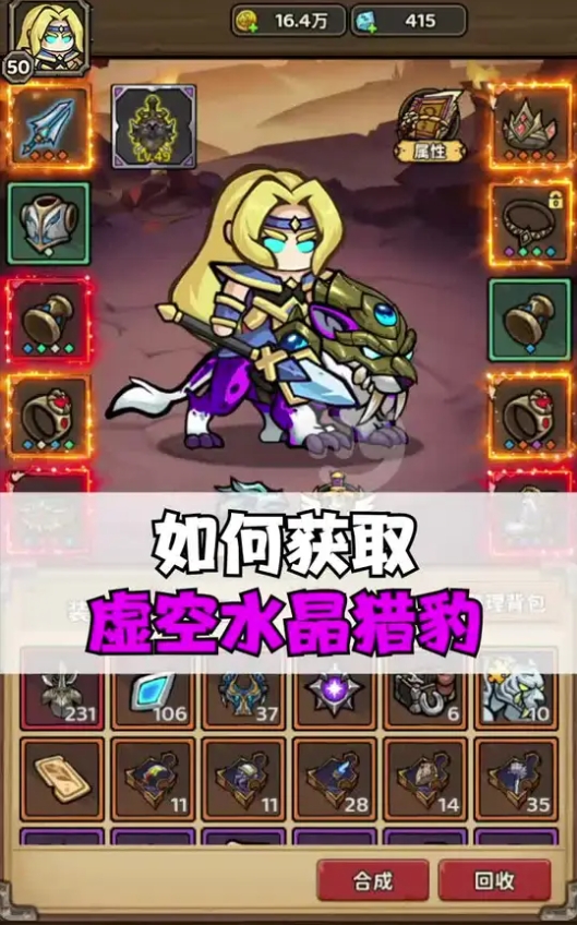 魔法与王国