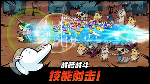 跟踪恶魔猎人.10最新版截图2