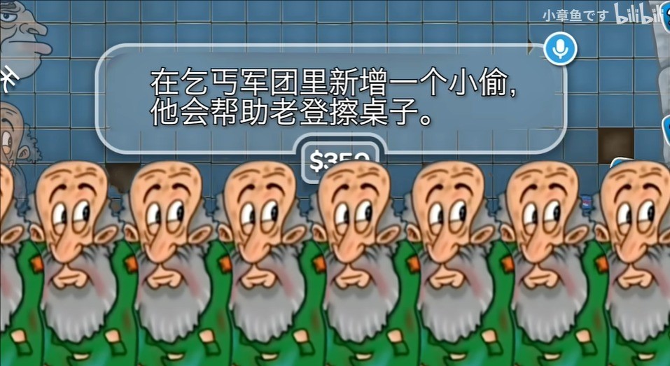 沙威玛乞丐传奇游戏纯净最新版图3