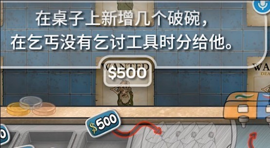 沙威玛乞丐传奇游戏纯净最新版图1