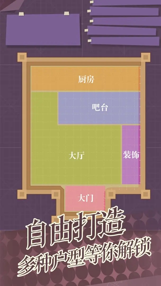 非日常邂逅故事wiki(5)