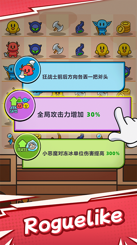 勇闯要塞图4