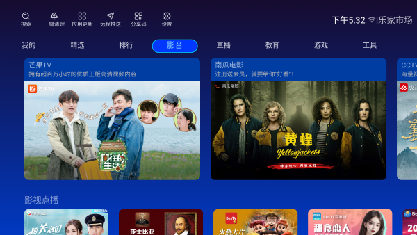 乐家市场 图1
