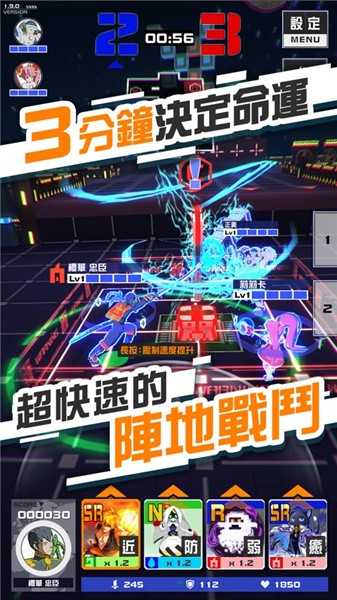 空帕斯最新免费版图2