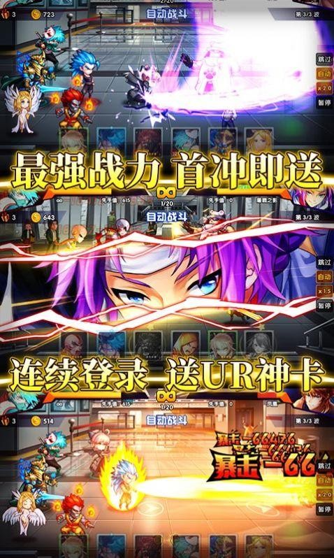 次神光之觉醒免广告(2)