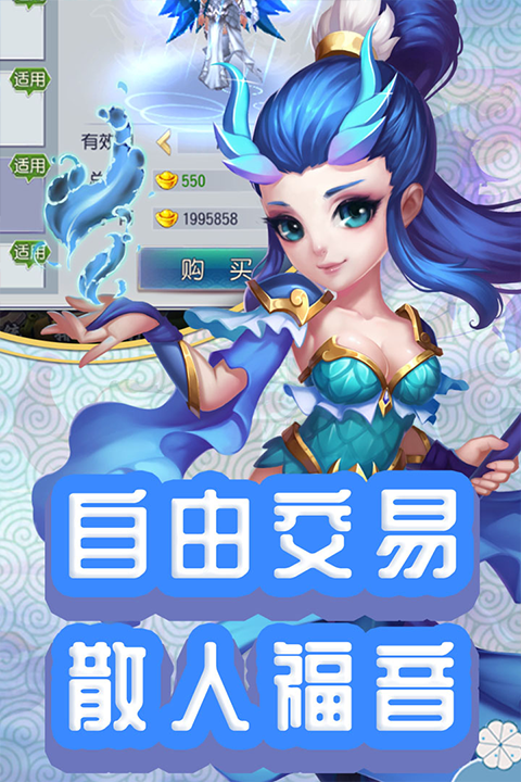 仙灵外传手游无广告版(3)
