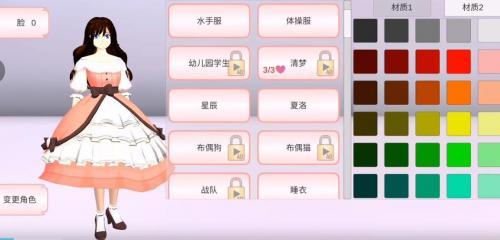 校园模拟器9.77最新版图1