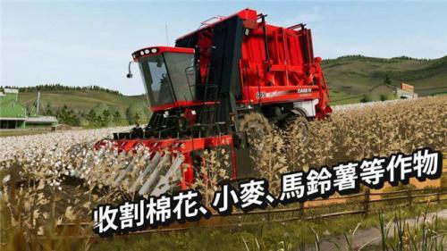模拟农场20国产挖掘机3