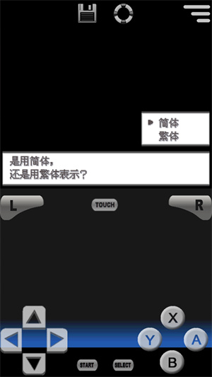 口袋妖怪黑2汉化版(1)