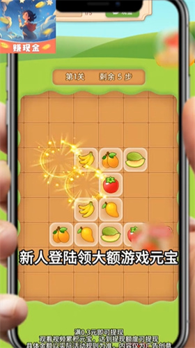 星辰微梦红包版(3)