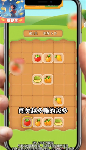 星辰微梦红包版(2)