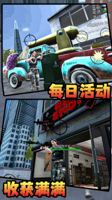 城市女侠英雄4
