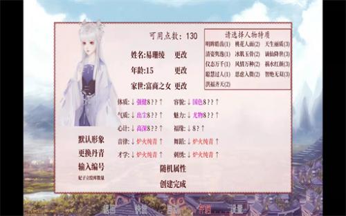 深宫曲2026清软官方最新版图1
