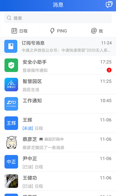 中通宝盒