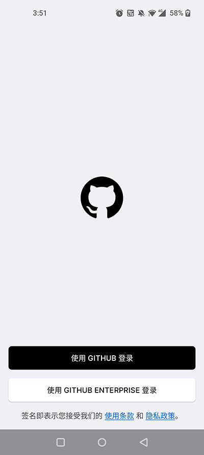 github (1)