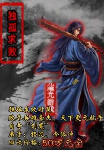 耀光侠义录.0截图3