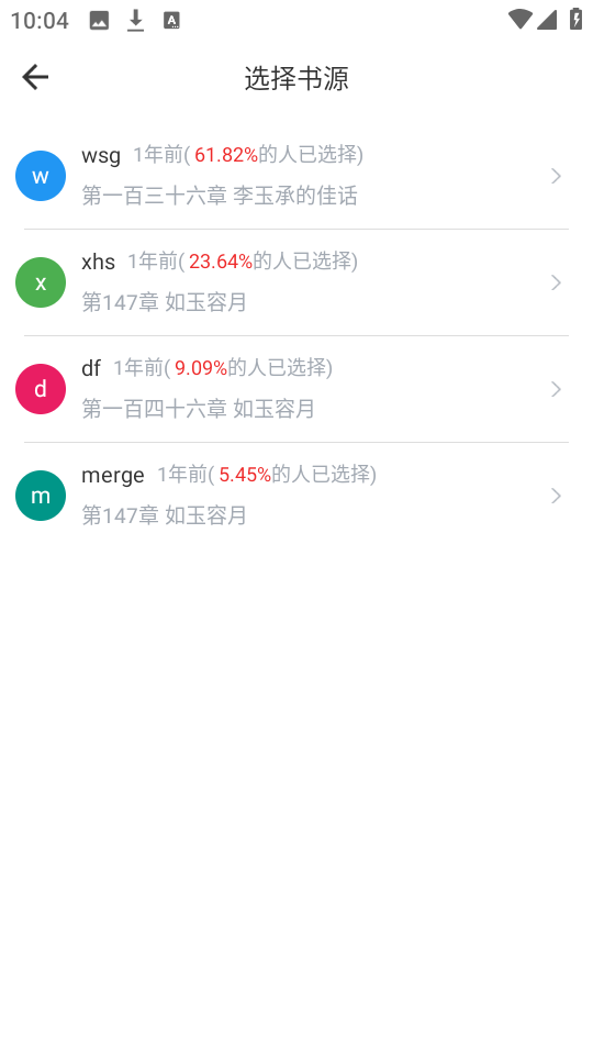 追追阅读 1