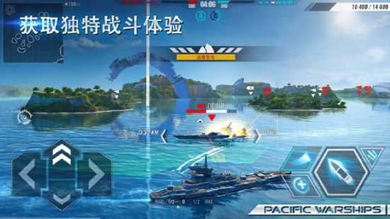 太平洋战舰大海战内购(PacificWarships)游戏安装包图1