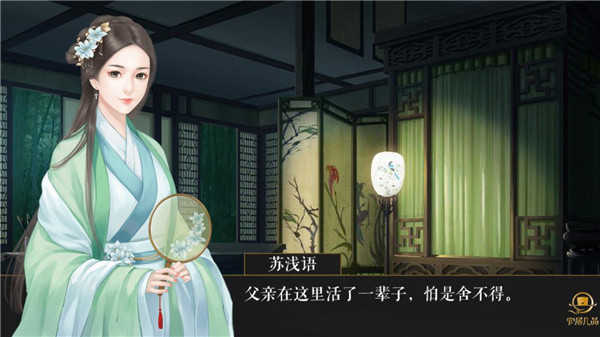 官居几品.0309(2)