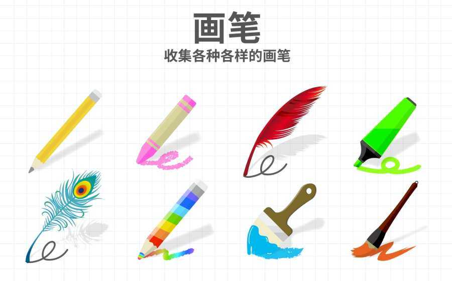 脑点子游戏安装包图2