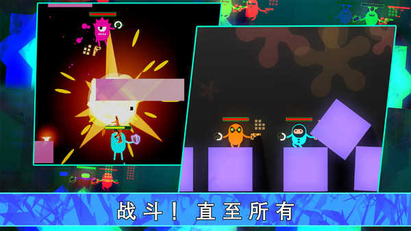 胶囊人游戏纯净最新版图1
